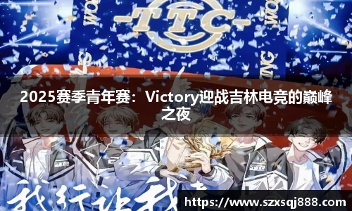 bevictor伟德官网
