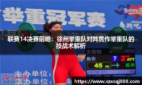 韦德体育