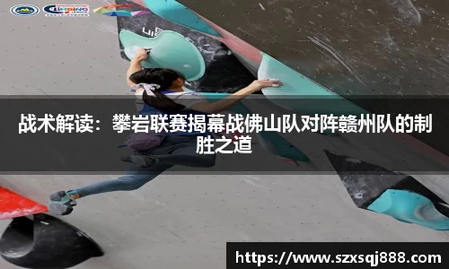 韦德体育