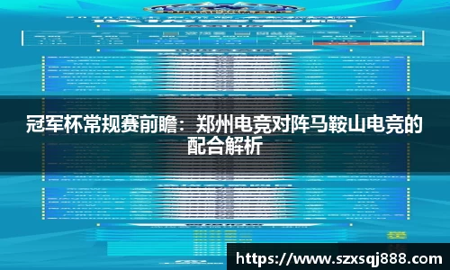 韦德体育