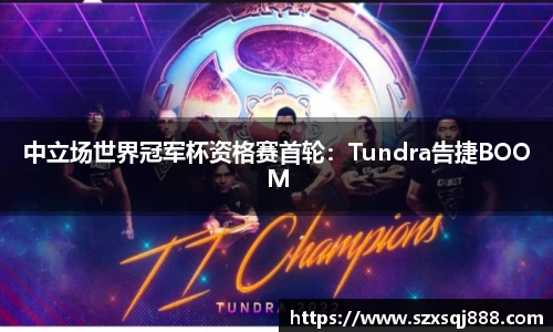 韦德体育