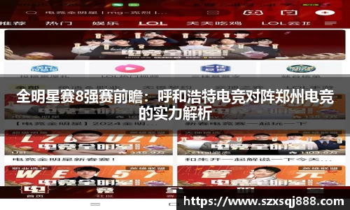 韦德体育