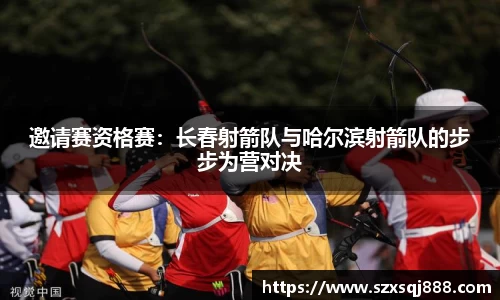 韦德体育