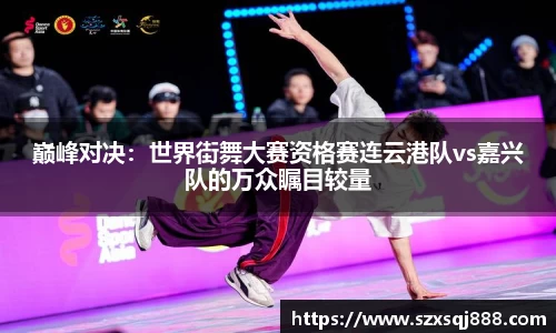 韦德体育
