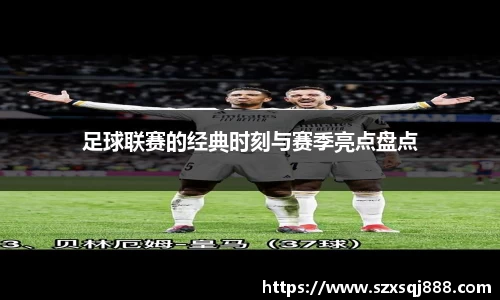 韦德体育