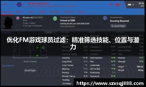 bevictor伟德官网