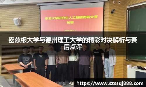 多宝电竞官网