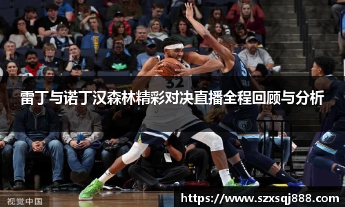 多宝电竞官网