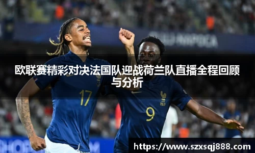 多宝电竞官网